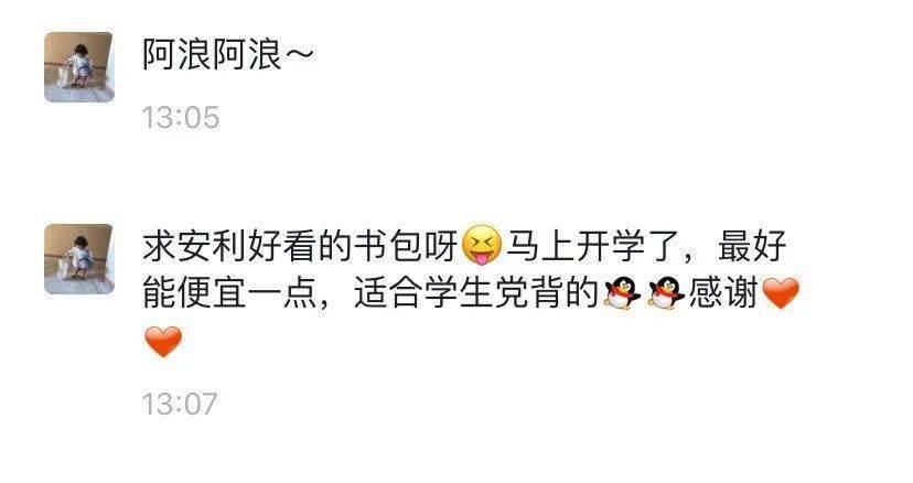 cr|40款高颜值の减龄双肩包，上学通勤就背它！