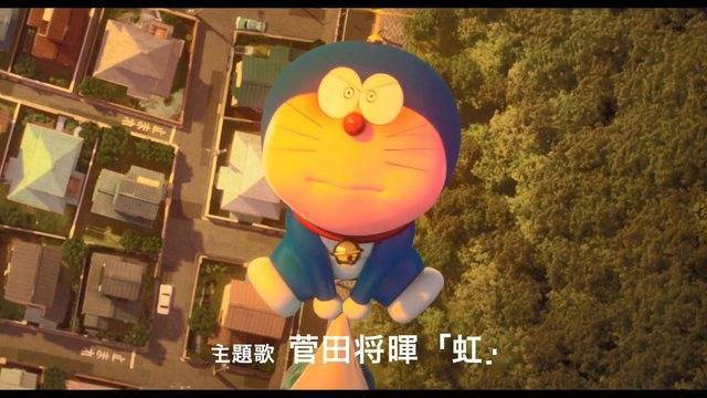图片[3] - 「哆啦A梦：伴我同行2」全新TVCM公开 - 唯独你没懂
