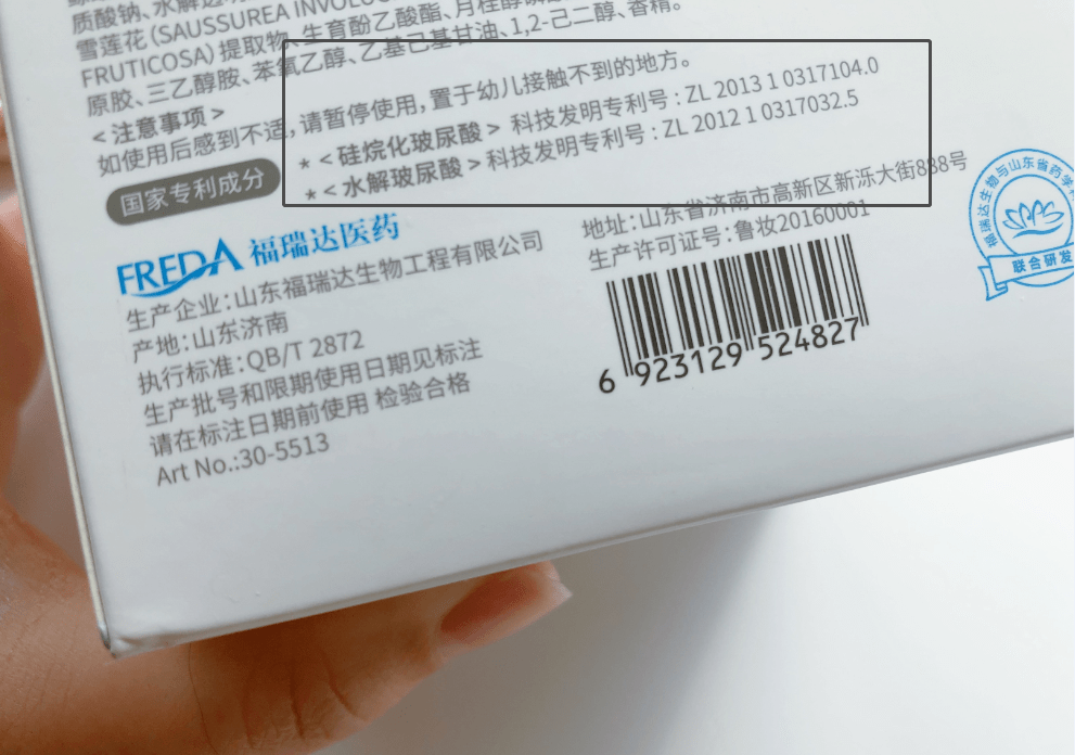 肌肤|嫩到掐出水！用一次比敷100片面膜还白润，10分钟感受女星同款水光肌！