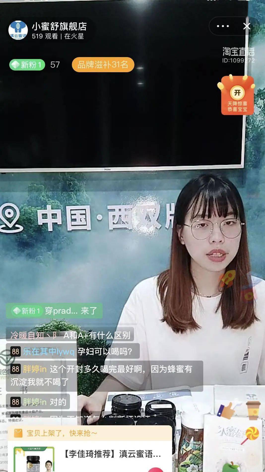 怎么才能当上一个大主播 da0a540869fa4509b8dad8c428020a52.jpeg
