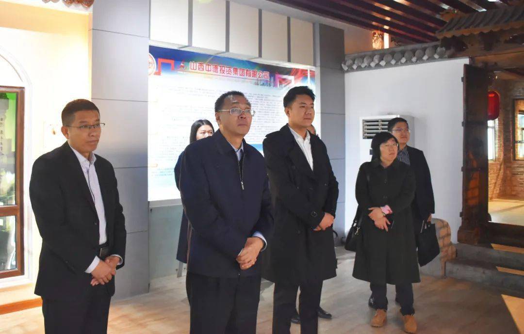 山西省工信厅副厅长张占祥莅临中德集团走访调研