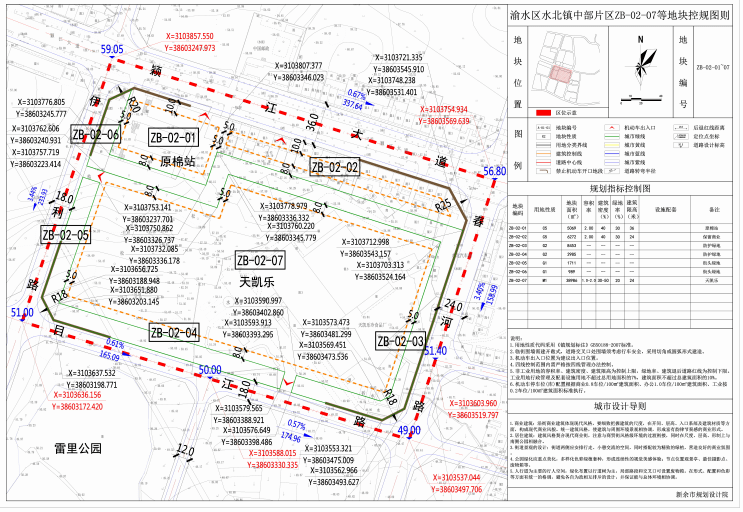 2020年11月4日水北镇人民政府地址:江西省新余市渝水区水北镇颖江