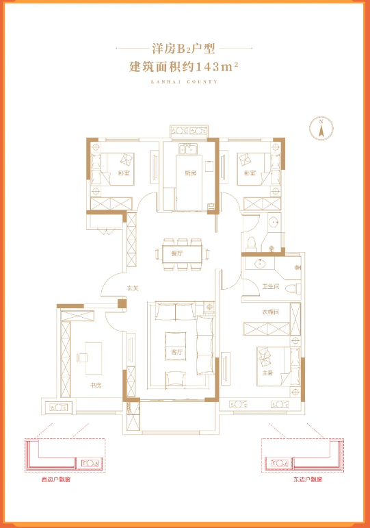 白鹭湾,安泰·山水和园,锦华锦园,聚龙温泉康养小镇