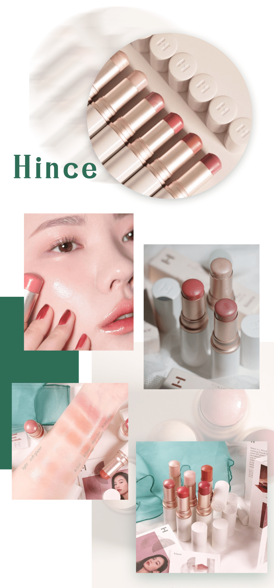 Hince|你是“处女脸”or“幼幼脸”？关键看这几点！