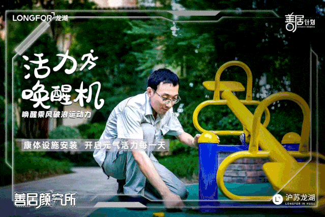 60s劲销55亿龙湖再次领跑苏州热度