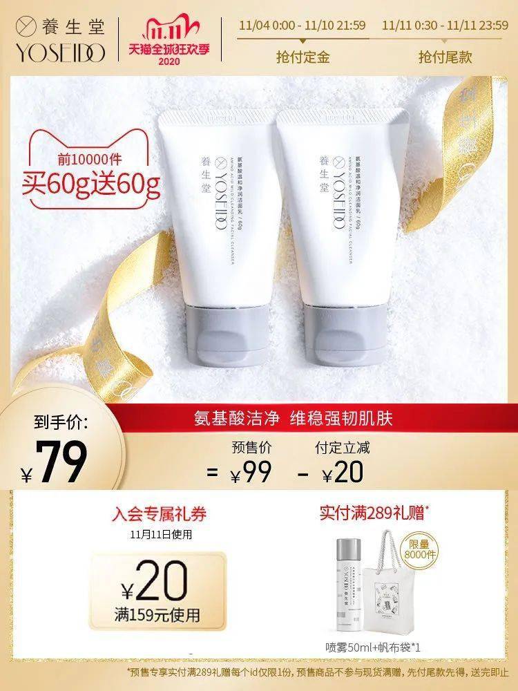 工人|戳进来 | 白天打工人夜里尾款人，拿什么挽回我的少女感？