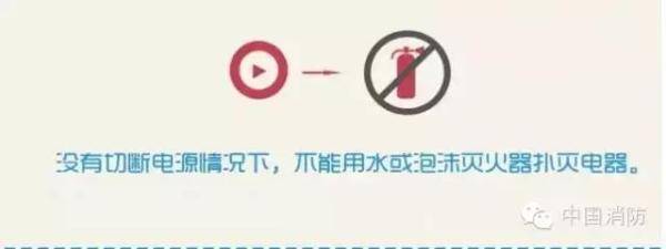 电气|冬天家电为什么爱“闹脾气”？