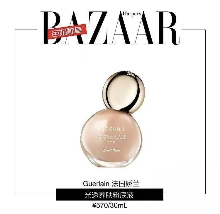 肌肤|想像子枫、娜比和孙千一样嫩，素颜感妆容的秘诀得知道！