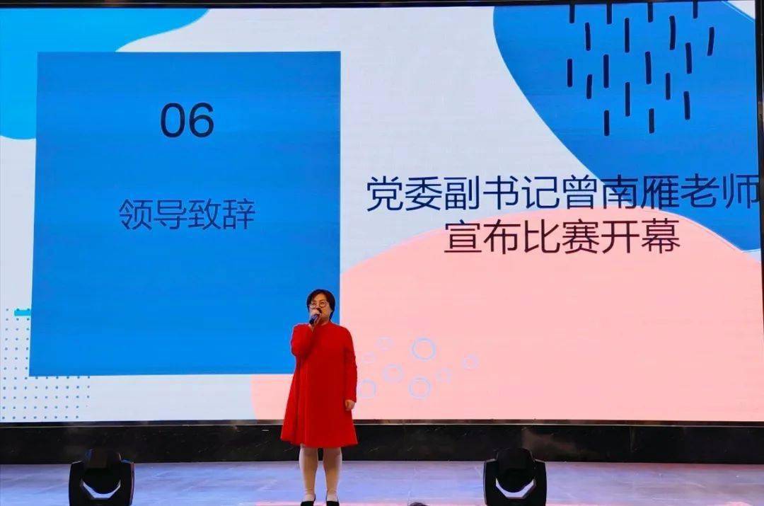 第六届羽毛球联赛开幕仪式-亚博(图5)
第六届羽毛球联赛开幕仪式-亚博(图5)