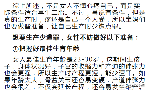 好了伤疤忘了疼简谱_好了伤疤忘了疼图片(3)