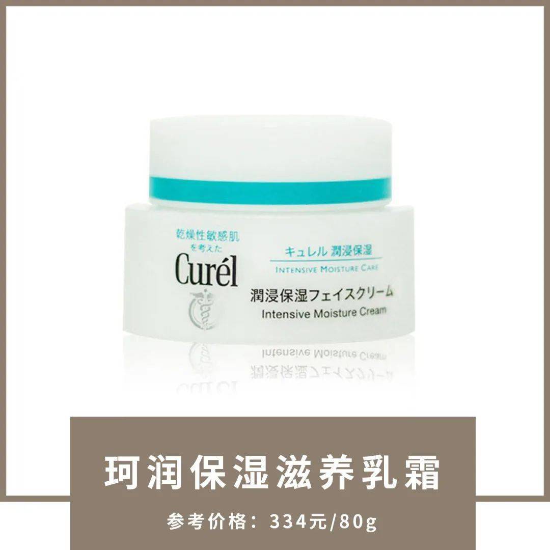 护肤品|扒皮？大牌护肤品竟然也加这些“便宜货”？！