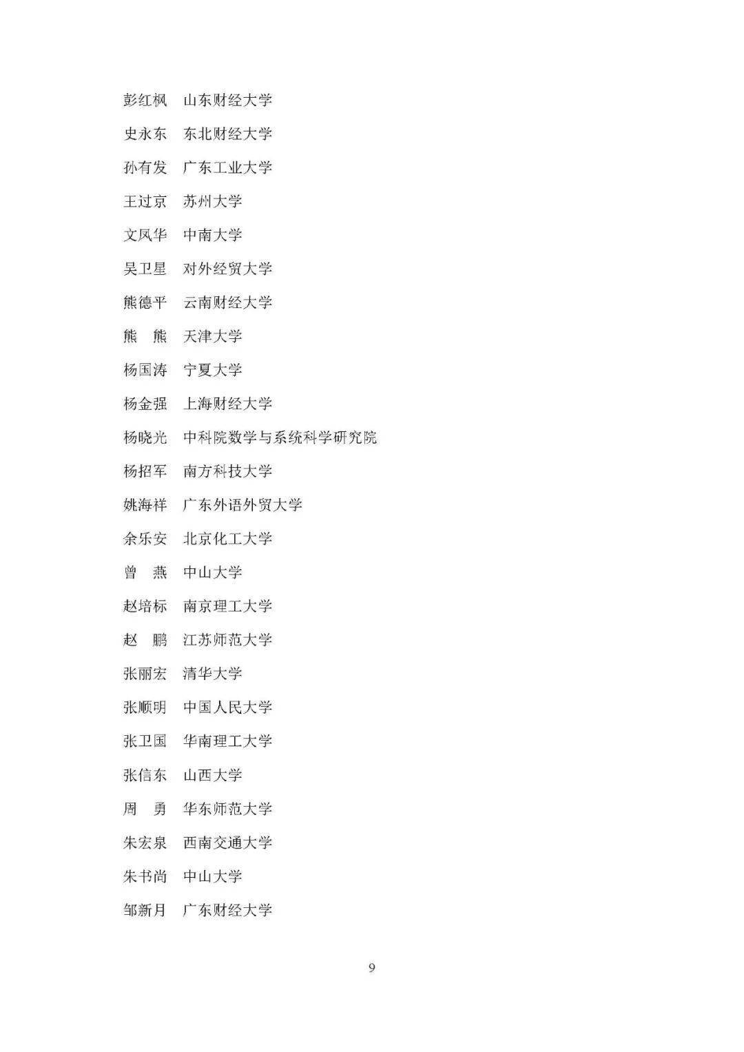 68a6f2f613354e67b790644ec5ff3c61.jpeg