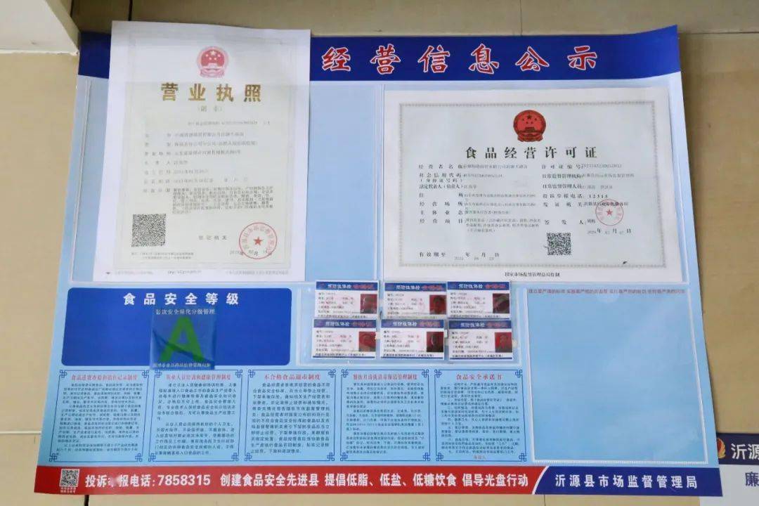 "食安山东"示范单位,实施"互联网 明厨亮灶,设施设备齐全,厨房卫生