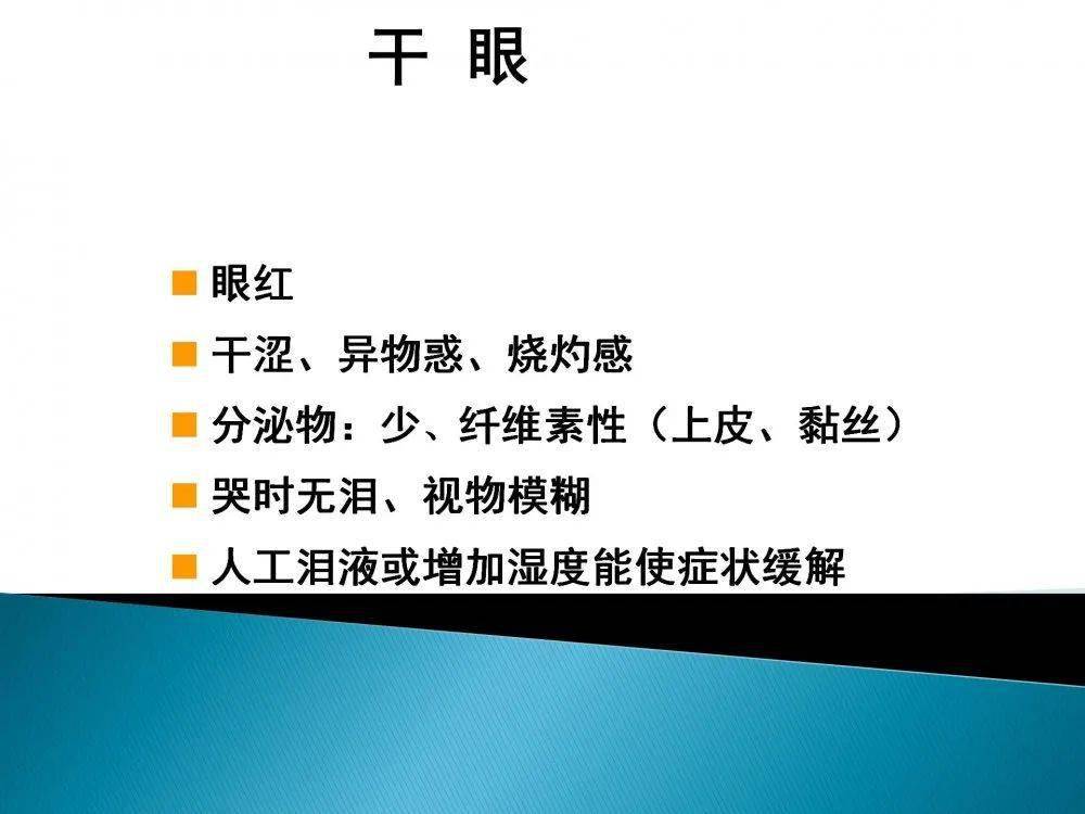 健康科普大赛获奖作品展示 6fb6168477b64f33badbe79a32ef7eb4.jpeg