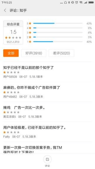 在知乎,编啥能月入40万?