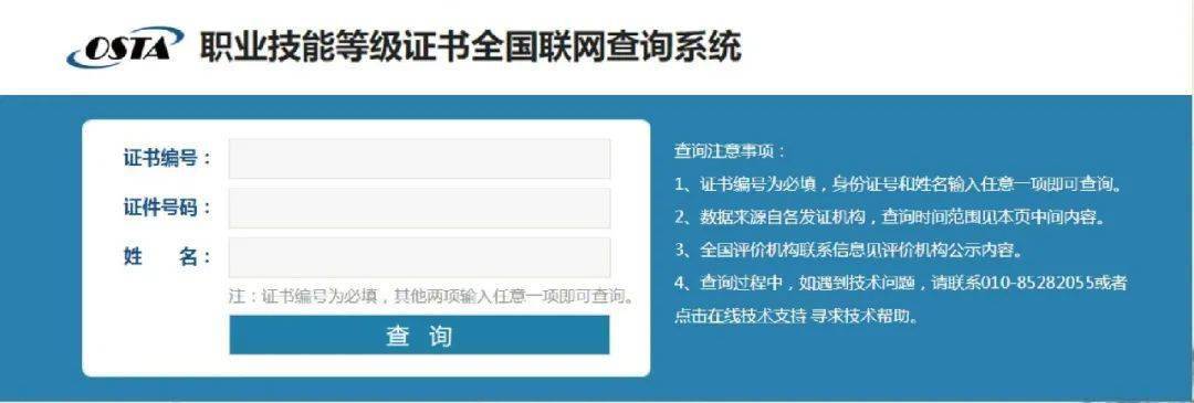 医疗护理员招生简章