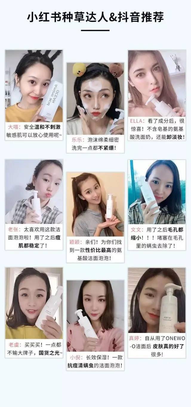 肌肤|洗脸10次不如用它一次？亲眼看脏东西往外排，毛孔没垃圾，年轻又显白