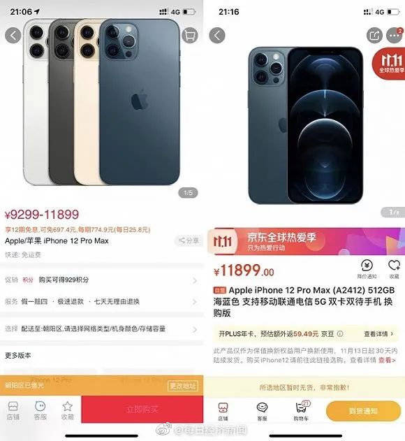 iPhone|果然，苹果官网又崩了！11899元的顶配iPhone，10分钟就被抢光