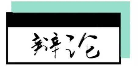 山煤国际董事长郭海