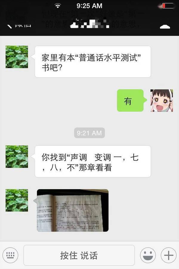最怕回家还要继续