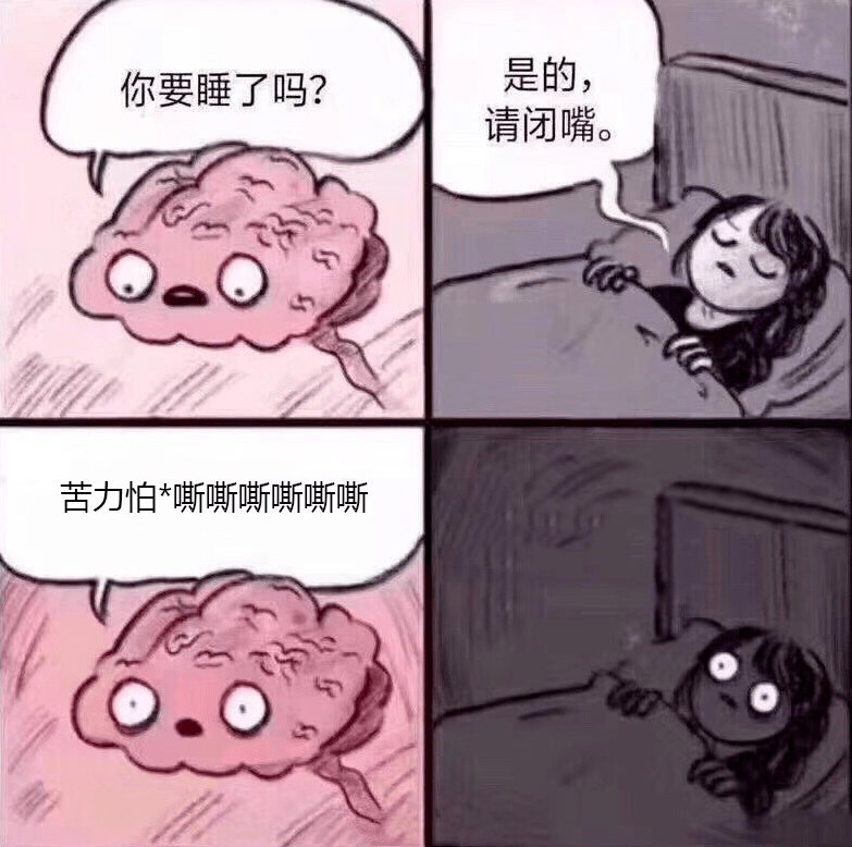 当你刚刚和苦力怕恶斗完,准备睡觉时……_mc