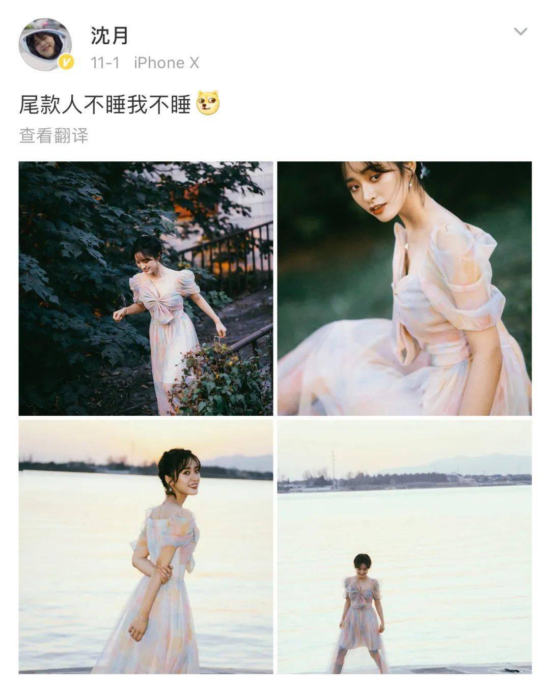 工人|戳进来 | 白天打工人夜里尾款人，拿什么挽回我的少女感？