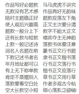 作字如人口诀歌_传承中国字,立好中国志 拟人汉字书写法 及创始人钟克佩老师