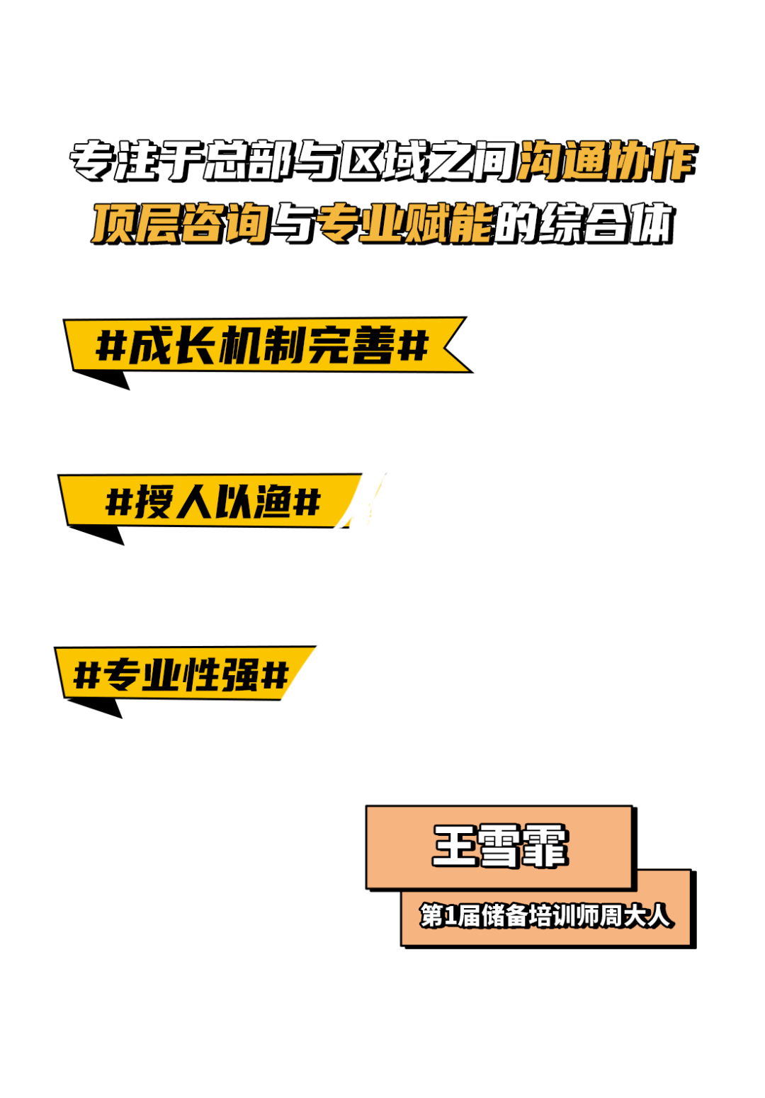 周大福招聘_周大福招聘啦 求职招聘