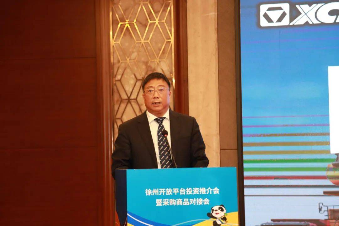 徐工董事长_徐工董事长邱成