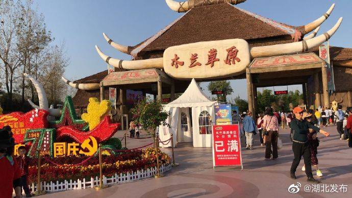 中国旅行社|武汉旅游热度不减，本周末又迎来万人赏秋团