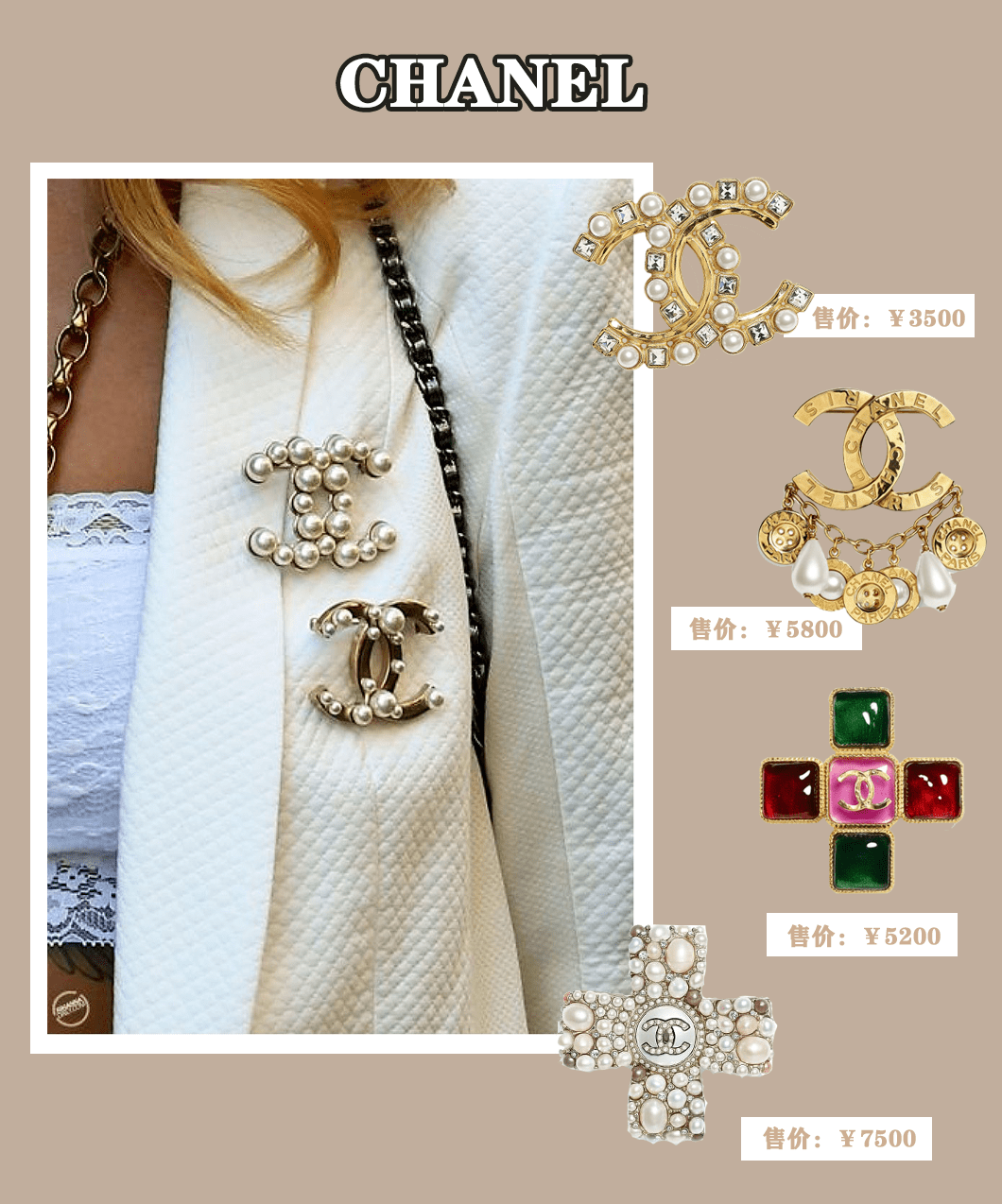 首饰|大牌只有包包？还有这些很“哇塞”的首饰！