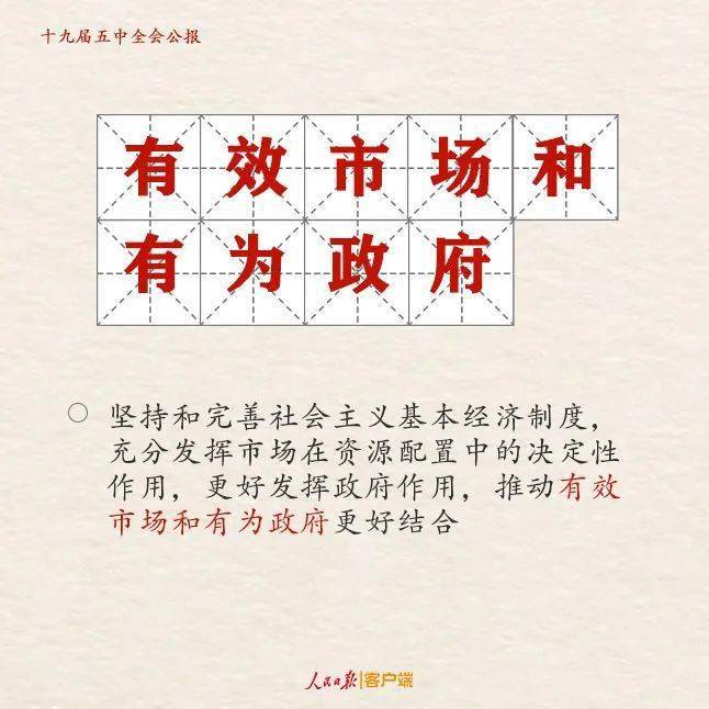 人口普查词_人口普查图片(2)