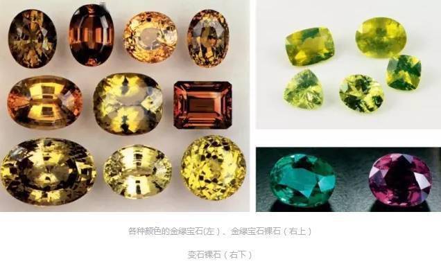 此宝石太妖孽!