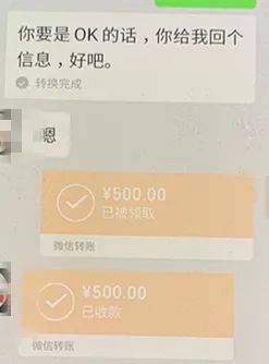 男子手机被偷,小偷发微信:500元赎回!结果出人意料