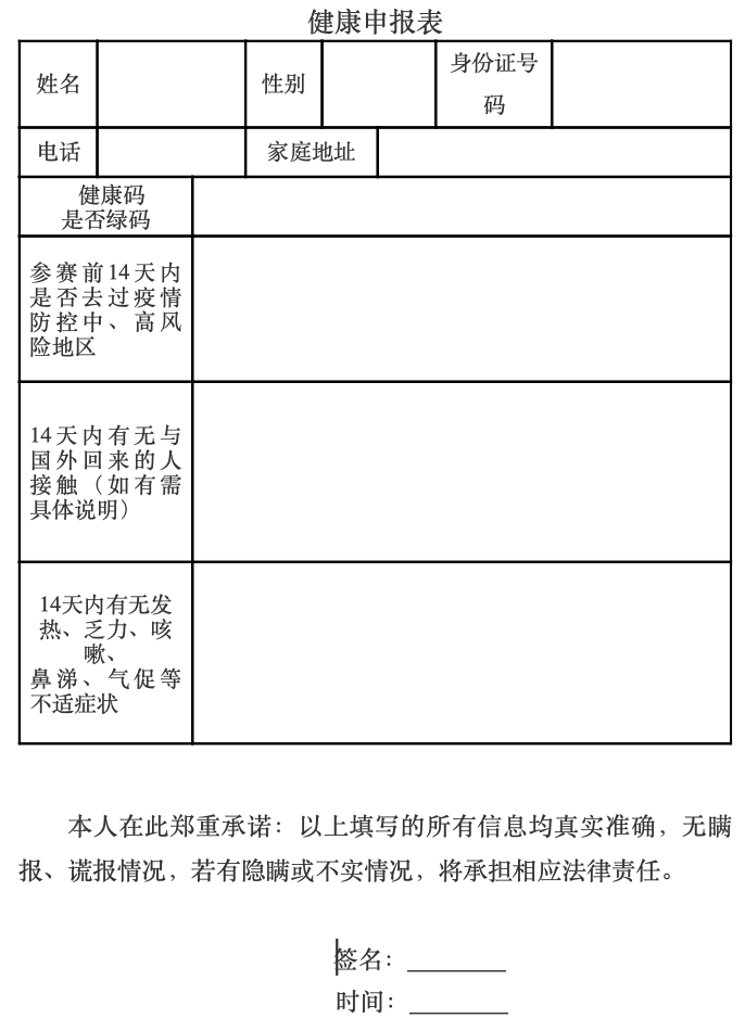 2020湖州市吴兴区GDP_湖州市吴兴区地图