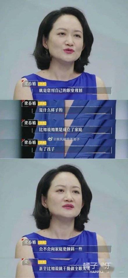 真能|令人自卑的offer来了！高颜值高学历月收2万起，学霸真能为所欲为