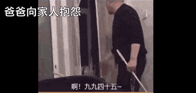 辅导孩子做作业太可怕了 做又做不完,教又教不会 很多家长们无可奈何