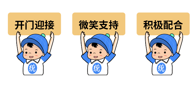 第七次人口普查查工作吗_第七次人口普查图片(2)