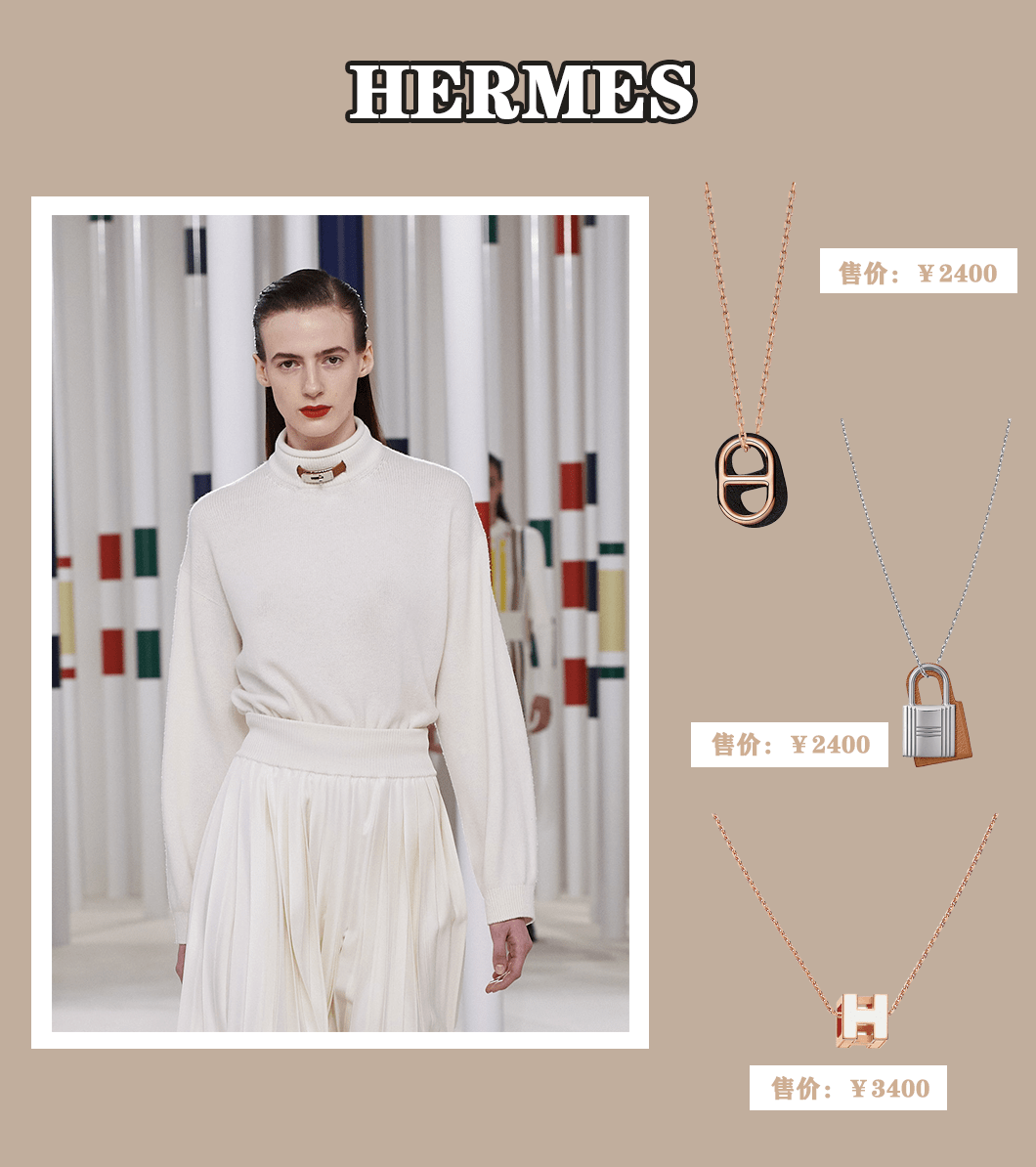 首饰|大牌只有包包？还有这些很“哇塞”的首饰！