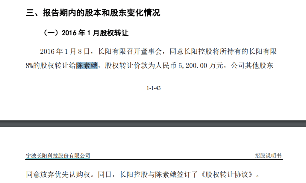 科技|长阳科技遭股东清仓减持，下周市场再迎超600亿市值解禁