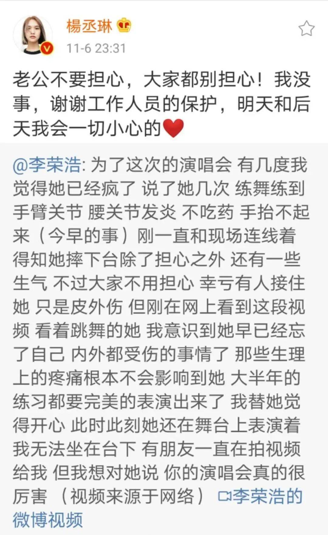 两地去简谱_两地曲简谱(3)