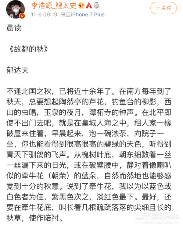 真能|令人自卑的offer来了！高颜值高学历月收2万起，学霸真能为所欲为