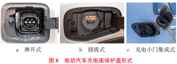 纯电动汽车充电基座布置要点