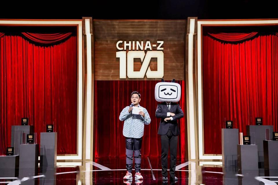 测评|B站首届“CHINA-Z 100”年度十大产品出炉，测评视频成年轻人消费决策新窗口