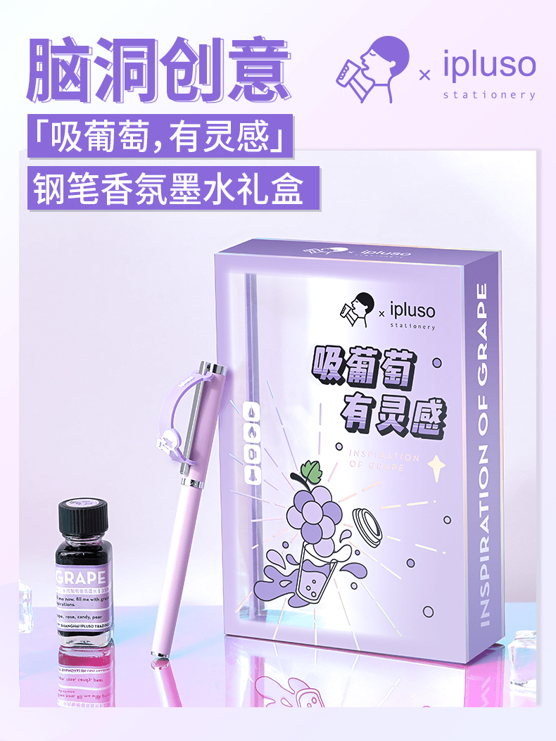 阿喜|喜茶做了支钢笔，晨光文具都服气！