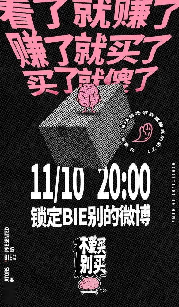 文章配图-33