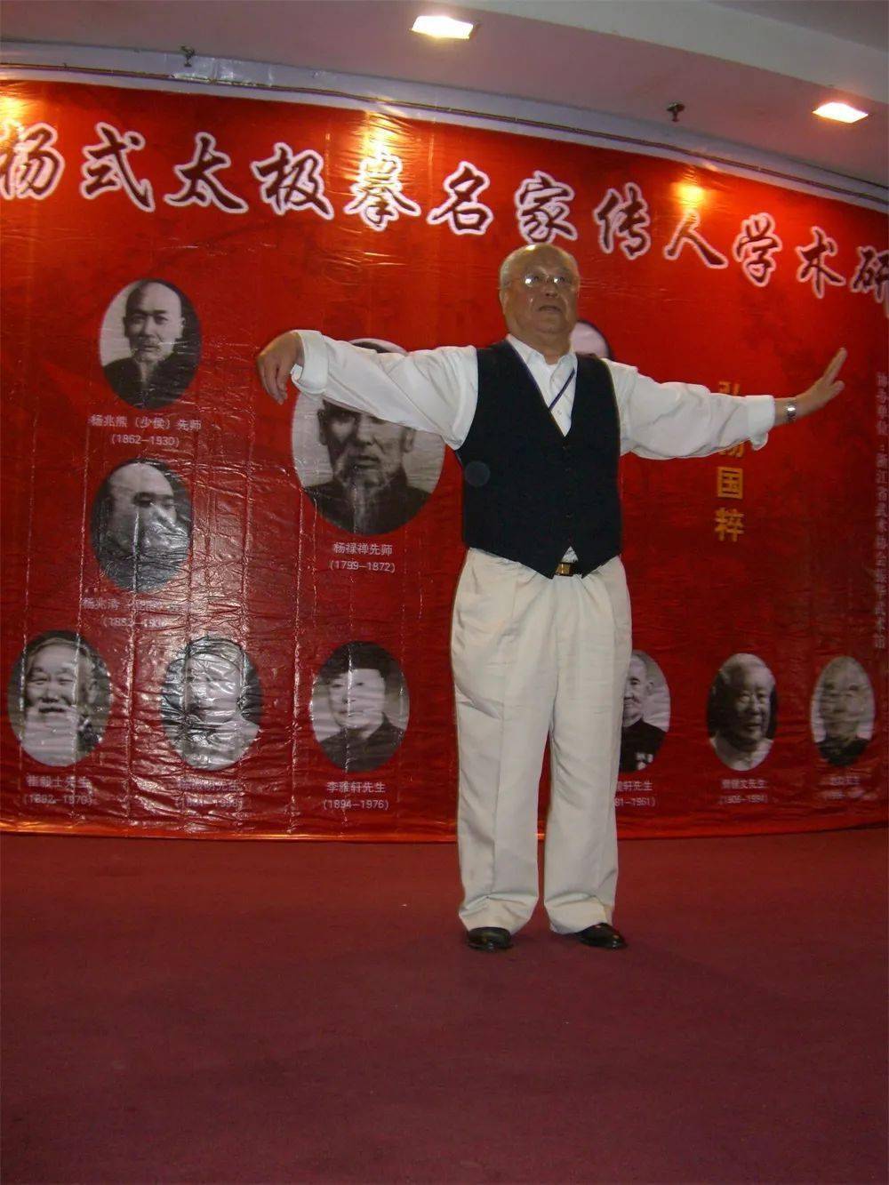 拳象:朴茂参天,内外无垠—杨振铎先生千古!