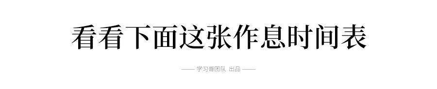 常人|常人难以想象！太有画面感了衡水中学复读班的真实生活