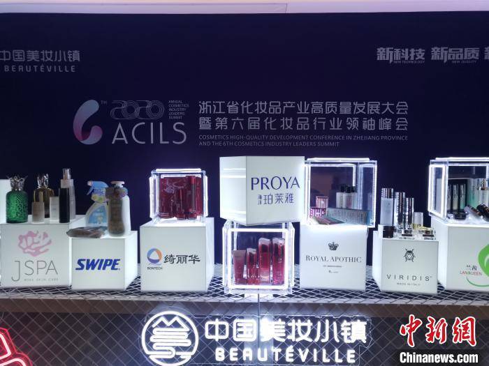化妆品行业经济总量_化妆品店图片(2)