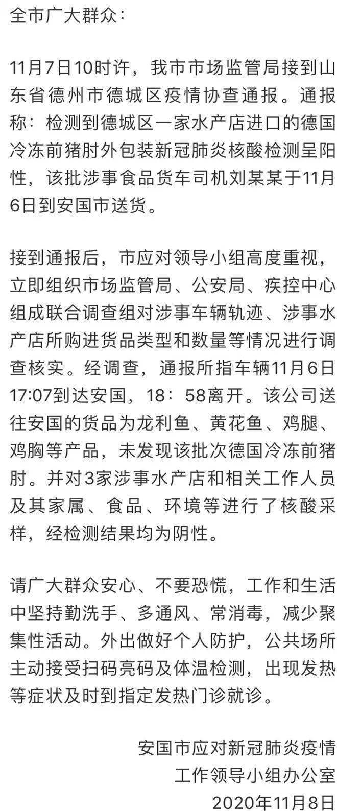 安新县人口_河北第七次人口普查人口数量排行榜:雄安新区人口120.54万人(图)